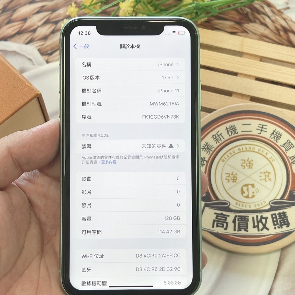 「店保90天」二手iPhone 11 128 綠色（已過保）＃86711