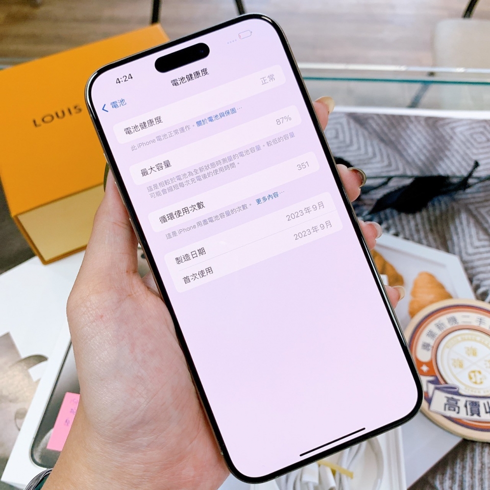 「365天原廠保固」二手iPhone 15 Pro Max 256G 灰色 (已過保) #21037