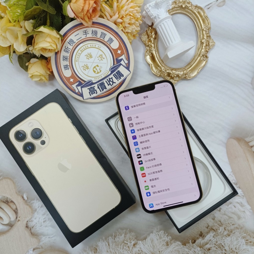 「365天原廠保固」(歸仁)二手iPhone 13pro 128G 金色(有盒) ＃46485