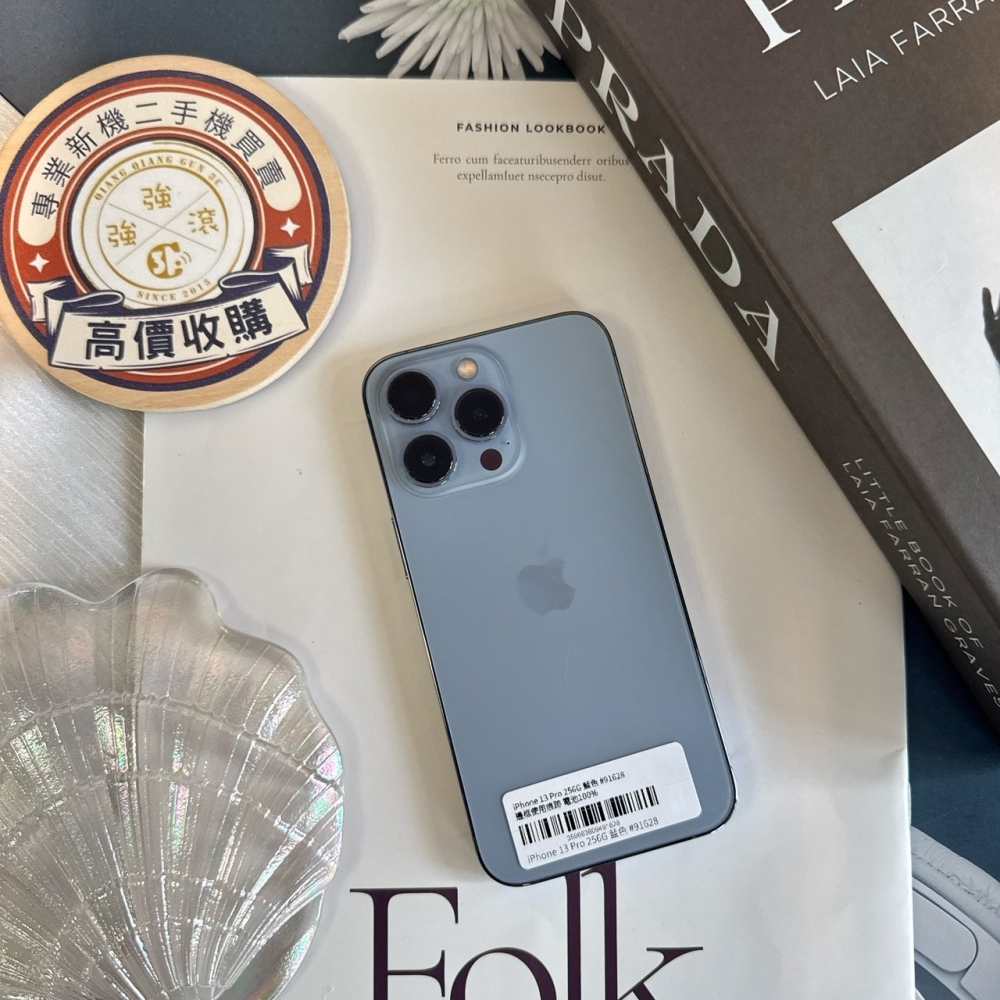 「365天原廠保固」二手iPhone 13 Pro 256G 藍色 (已過保) #91628