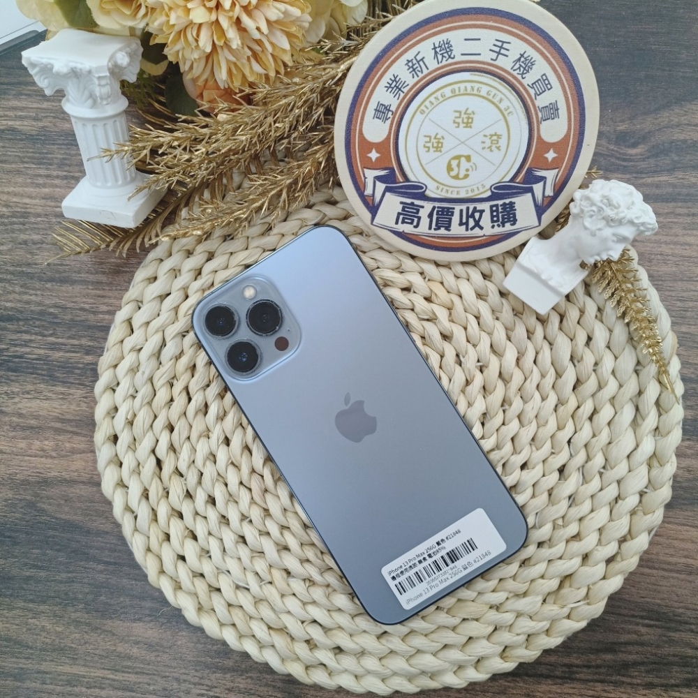 「365天原廠保固」二手iPhone 13 pro max 256G 藍色 （無盒、已過保) #21848