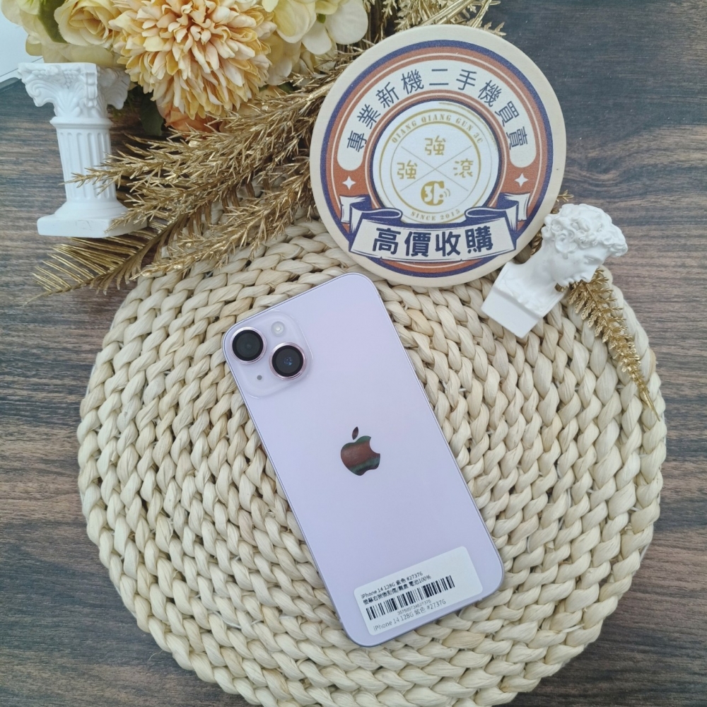 「365天原廠保固」二手iPhone 14 128G 紫色 （無盒、已過保) #27376