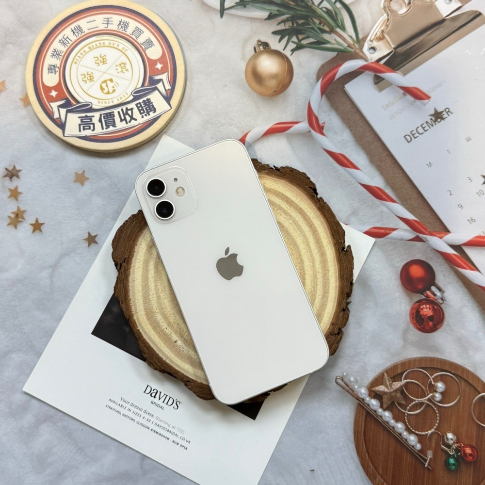 「店保90天」二手iPhone 12 128G 白色 (已過保) #68324