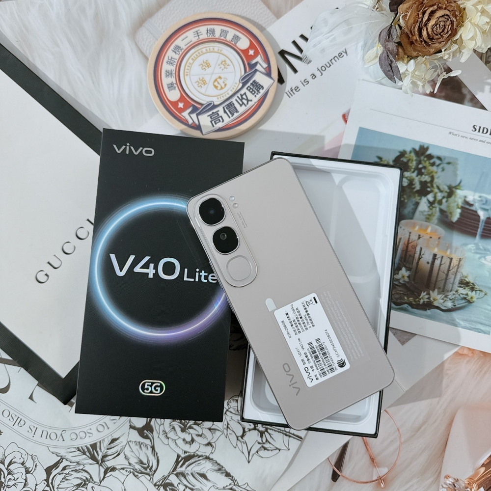 (善化)二手Vivo V40 Lite  8+256G 銀色 (拆封開通未使用) #89579