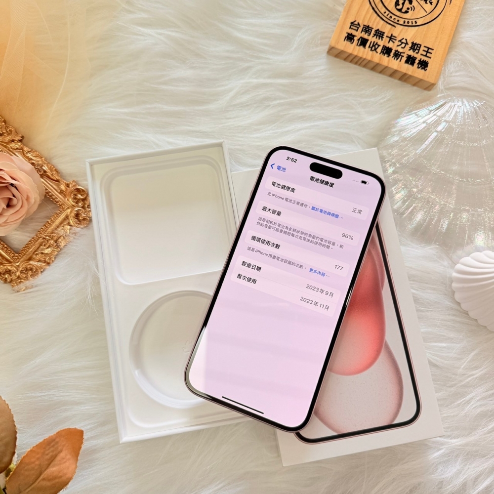 「365天原廠保固」二手iPhone 15 Plus 256G 粉色 (2024.11.26) #38051