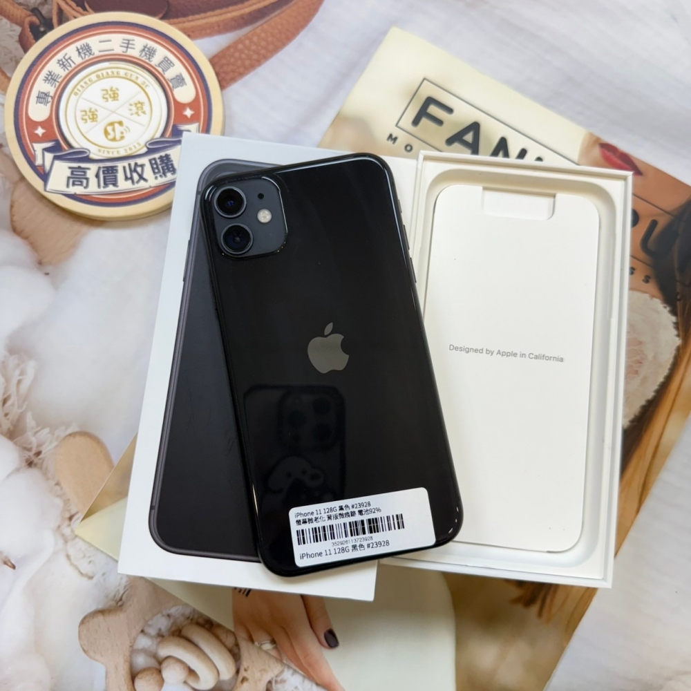 「店保90天」二手iPhone 11 128G 黑色 (已過保) #23928