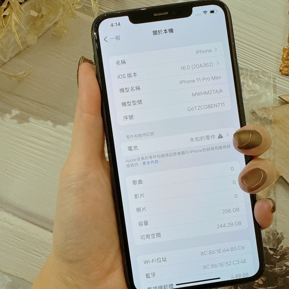 「店保90天」(善化) 二手iPhone 11 Pro Max 256G 綠色（已過保）＃30258