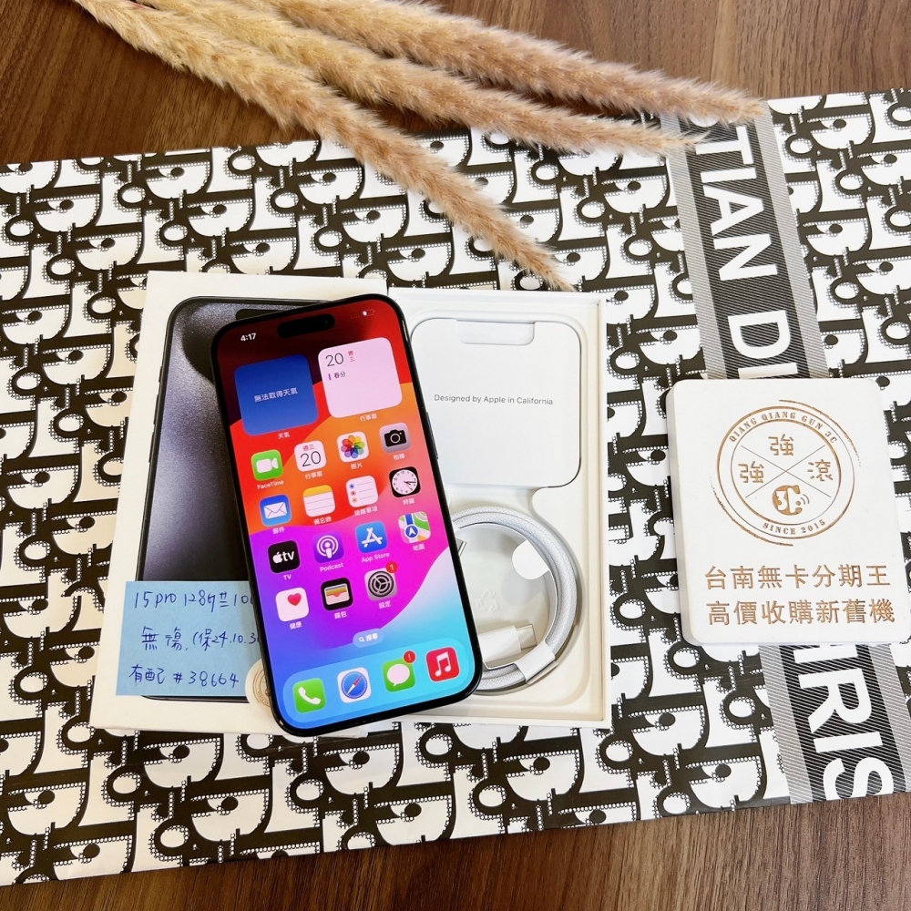 「365天原廠保固」（鹽行）二手iPhone 15 pro 128G 藍色 （已過保) #98901