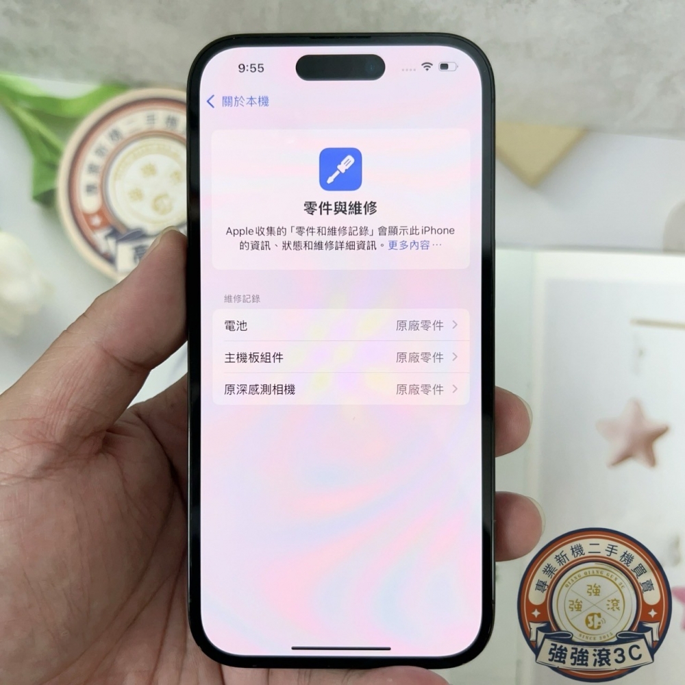 「365天原廠保固」(佳里)二手iPhone 14 Pro 512G 黑色 (已過保) #74011