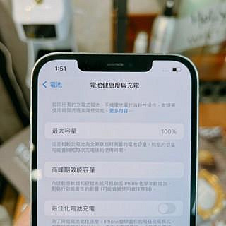 「店保90天」二手 iPhone 12 Pro MAX 256G 銀色 (已過保) #74859