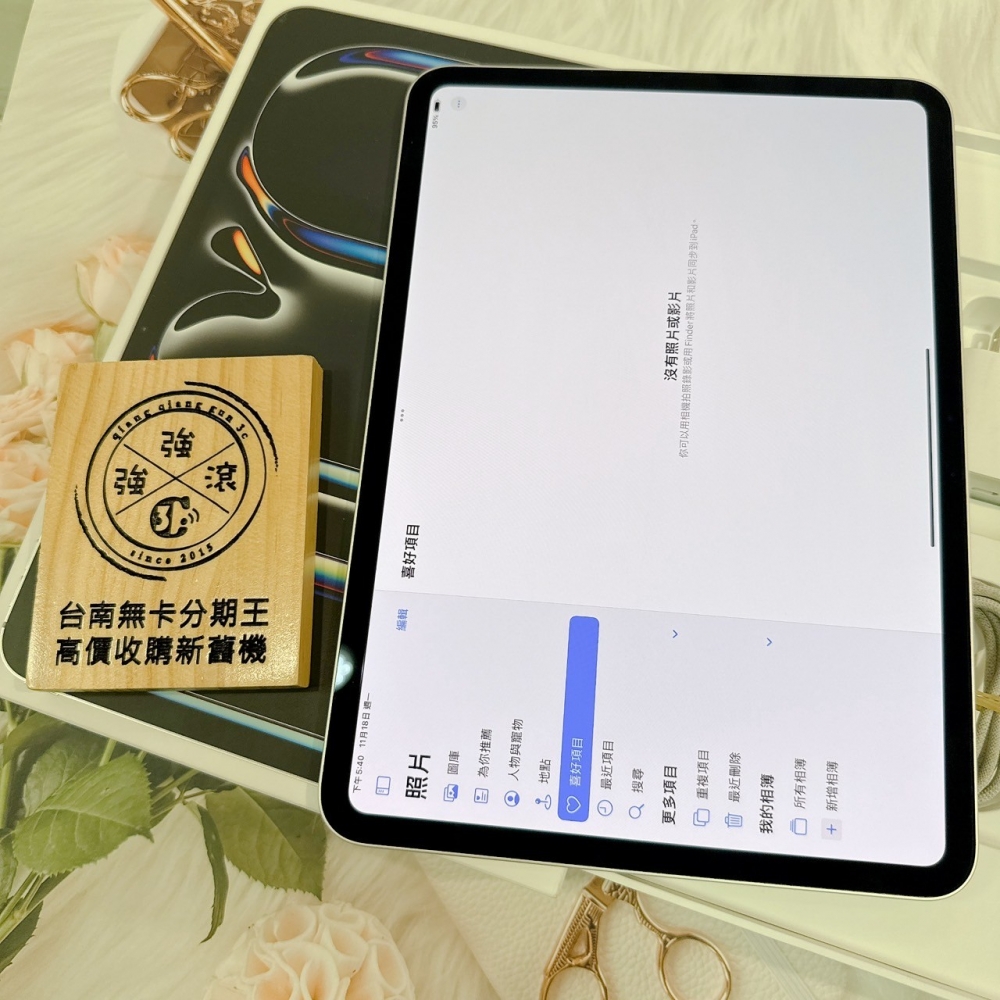 二手iPad Pro 11吋 - WIFI - M4 256G 銀色 (2025.08.05) #9RL9K