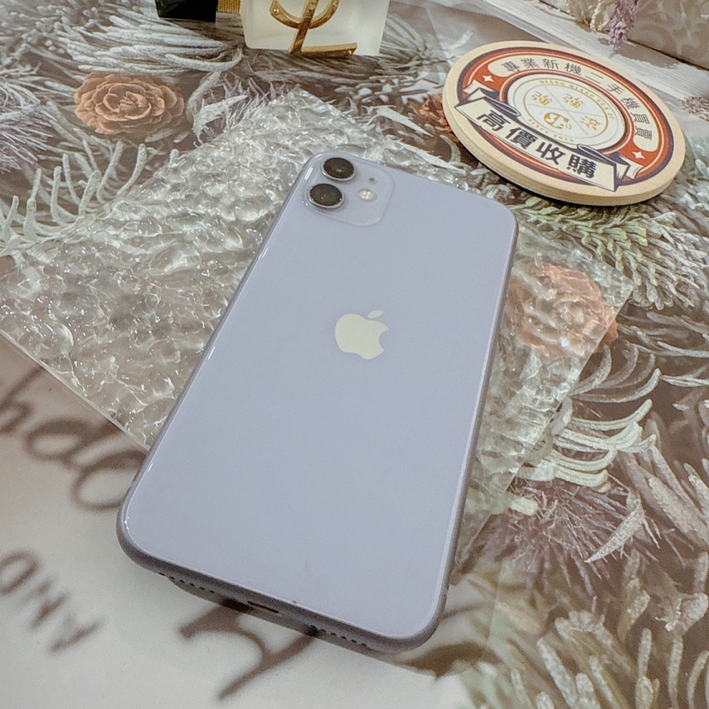 「店保90天」(善化)二手iPhone 11 128G 紫色（已過保）＃34012