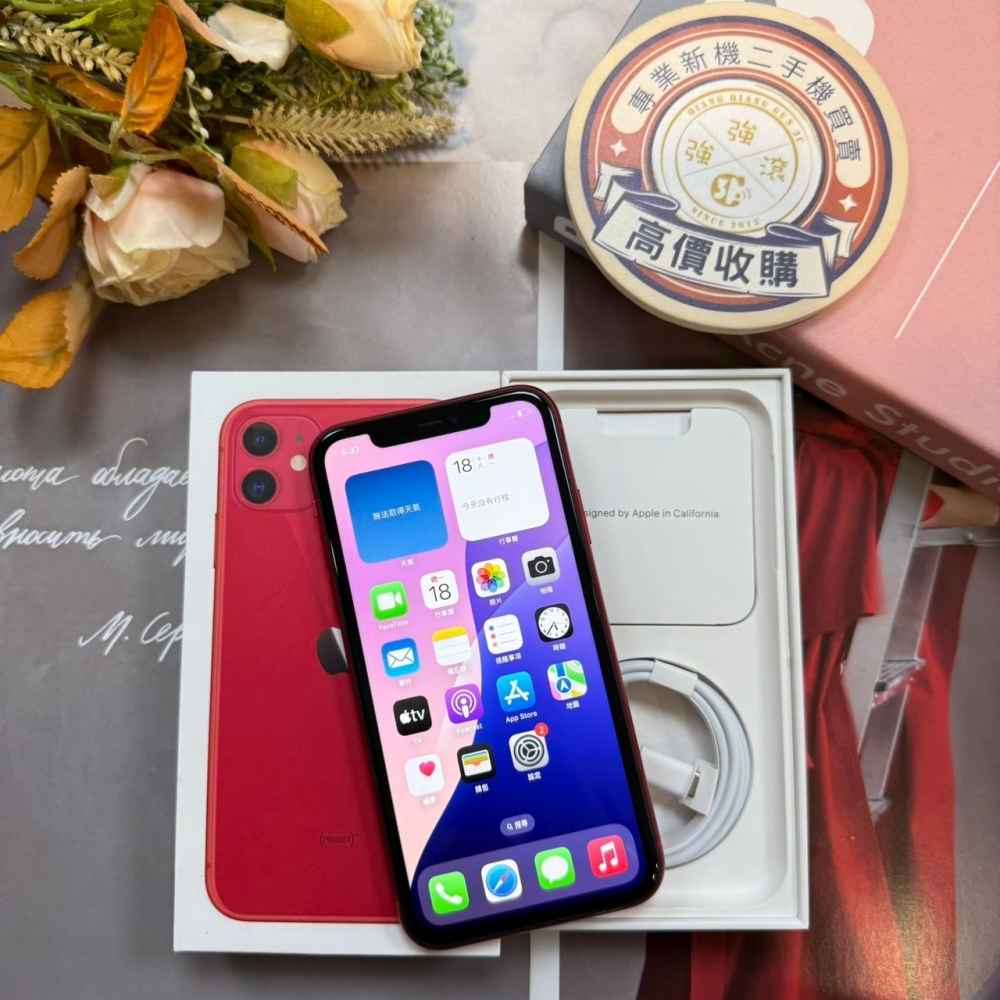 「店保90天」二手iPhone 11 128G 紅色 (已過保) #38322