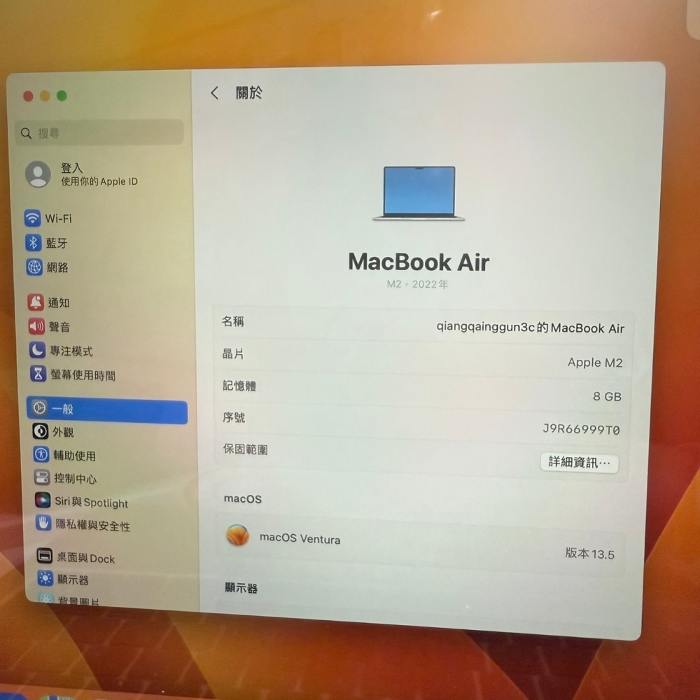 二手MacBook Air - M2 256G 星光 (2025.09.21) #999T0