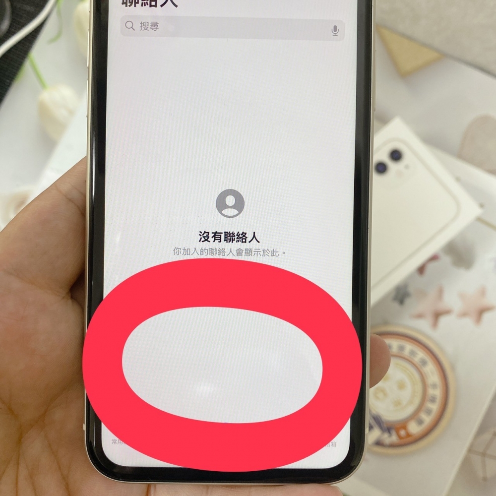 「店保90天」(佳里)二手iPhone 11 128G 白色 (已過保) #94853