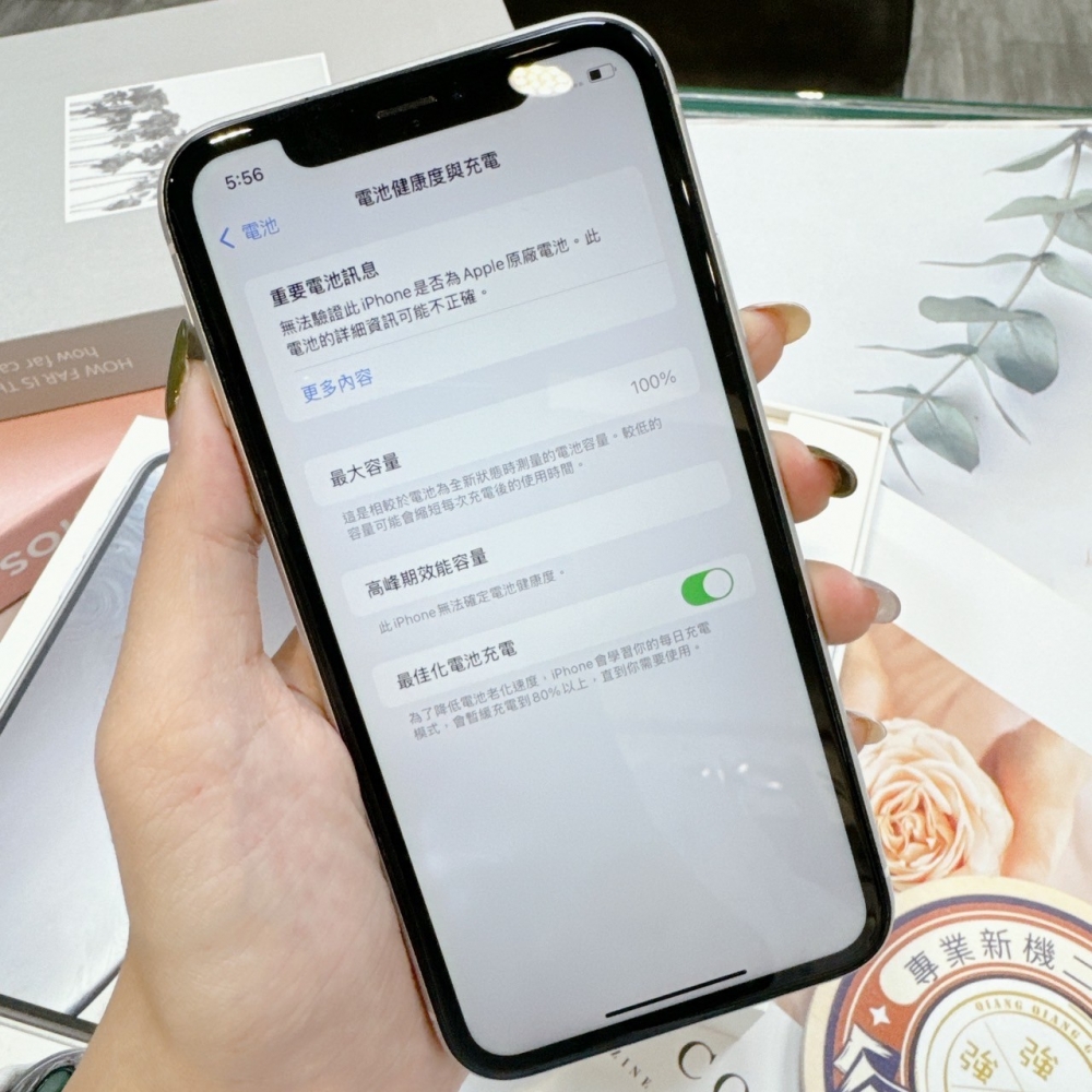 「店保90天」二手iPhone XR 128G 白色 (已過保) #76563