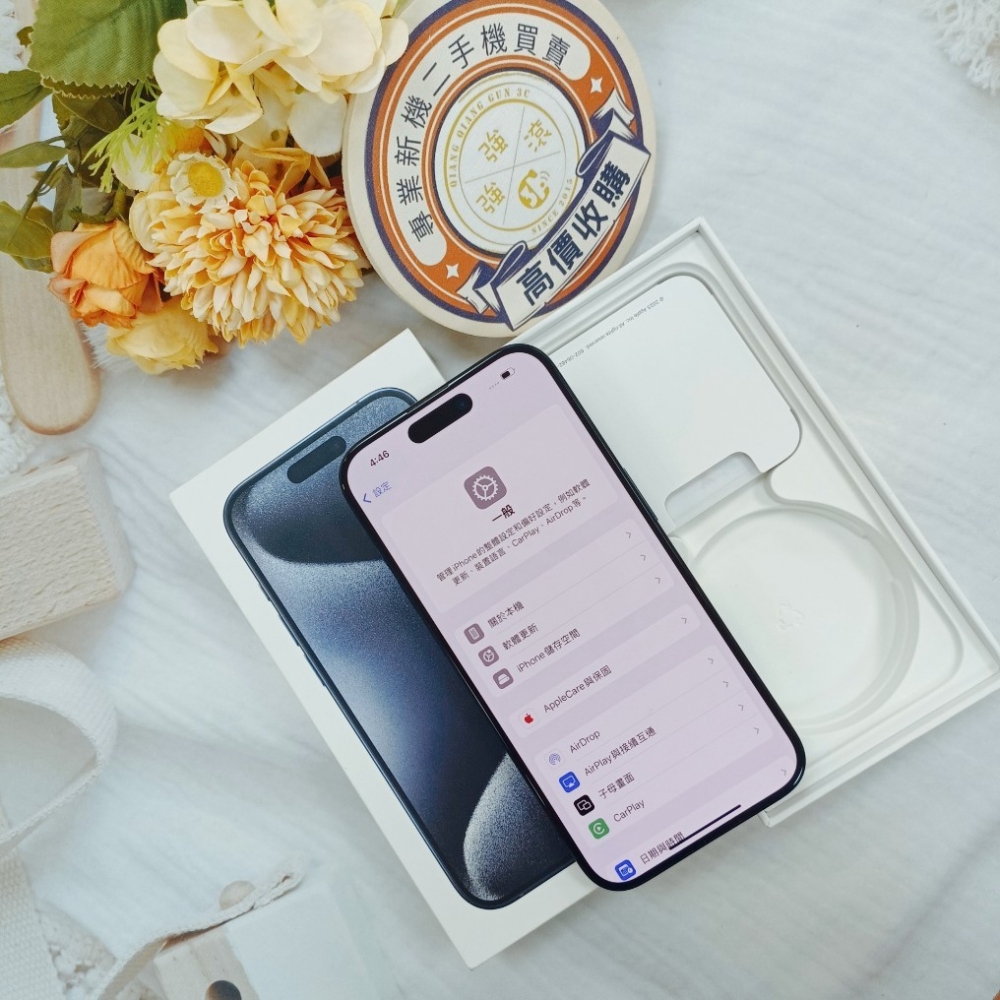 「365天原廠保固」(歸仁)iphone 15pro 藍色 （保2025.02.17、有盒) #92842