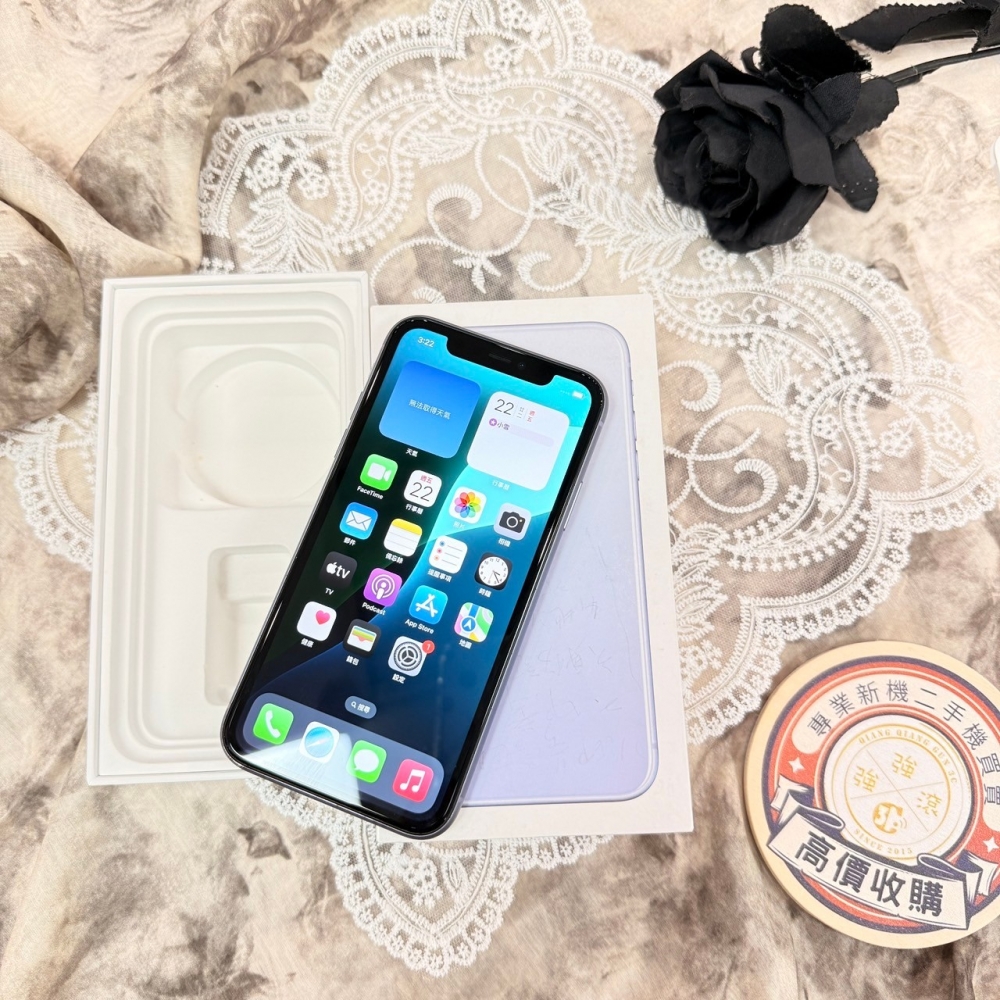 「店保90天」二手iPhone 11  128G 紫色 (已過保) #55302