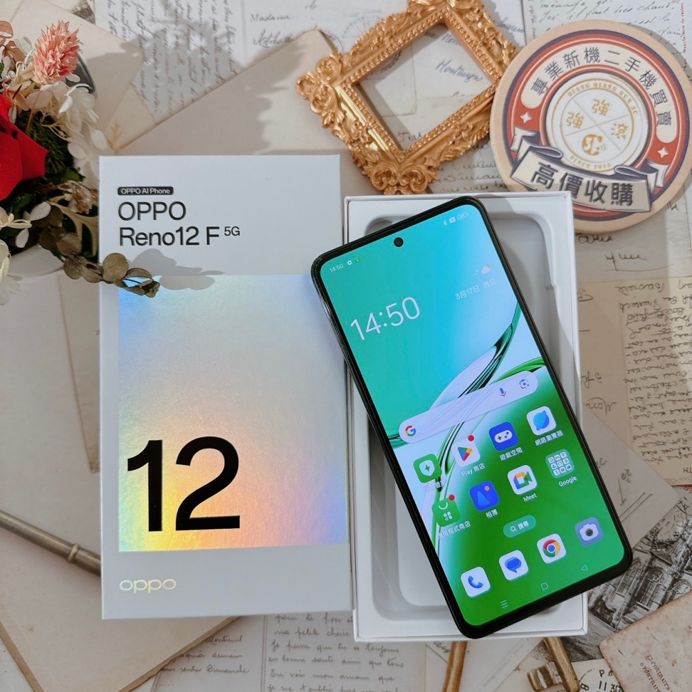 (善化)二手Oppo Reno 12F  8+256G 綠色（遠2025.11.4）＃76093